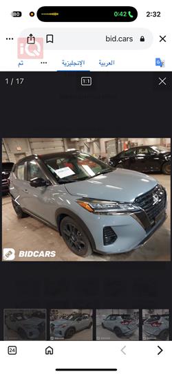 Nissan Kicks